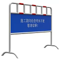 Construction Barrier With Blue Sign Displaying Apology For Inconvenience During Construction 3d model