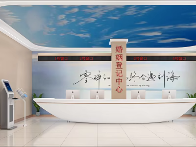 Modern Service Hall of Marriage Registration Center With Reception Desk 3d model