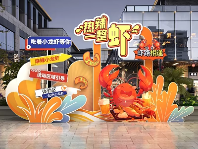 Spicy Whole Crayfish Promotion Event With New Crayfish Meet And Discount Offer 3d model