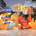 Spicy Whole Crayfish Promotion Event With New Crayfish Meet And Discount Offer
