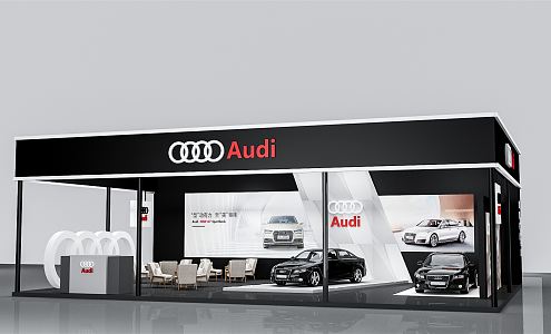 Modern Exhibition Audi Booth 3d model