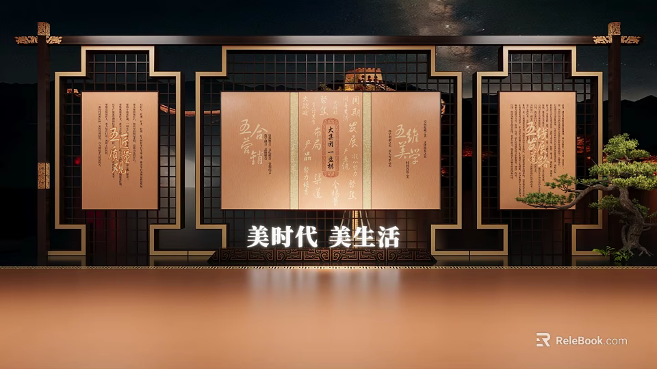 Elegant Chinese Decorative Plaques With Golden Characters For Aesthetic Lifestyle And Beautiful Era Design 3d model 
