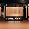 Elegant Chinese Decorative Plaques With Golden Characters For Aesthetic Lifestyle And Beautiful Era Design