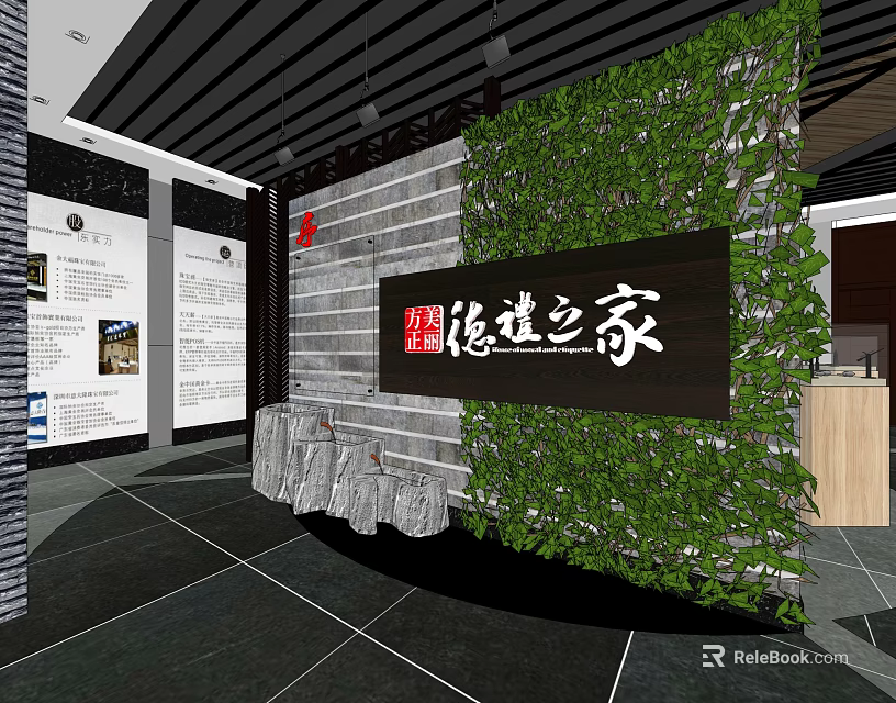 Dejin Home Interior Space With Green Plant Wall Display Boards And Stone Decorations 3d model 