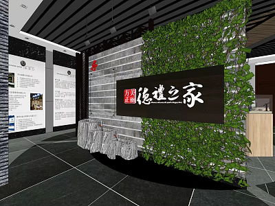Dejin Home Interior Space With Green Plant Wall Display Boards And Stone Decorations 3d model