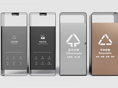 Public Facility Colorful Trash Bins For Waste Sorting With Different Categories 3d model