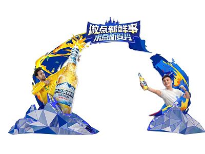 Fresh Beer Event Display With People Holding Bottles And Colorful Decorations 3d model