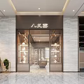 Elegant Modern Specialty Store with Glass Doors Marble Walls and Display Cabinets