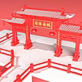 Ancient Architecture Model with Red Bridge and Multi tiered Tower on Red Background