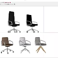 Stylish Office Chairs With High Back Design Various Colors Different Styles And Rolling Wheels