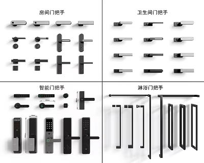 Various Types of Door Handles Including Room Bathroom Smart and Shower Designs 3d model