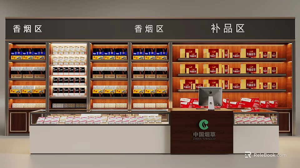 Retail Display Shelves In Store Featuring Cigarette Area And Supplements Product Arrangement 3d model 