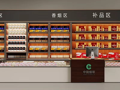 Retail Display Shelves In Store Featuring Cigarette Area And Supplements Product Arrangement 3d model