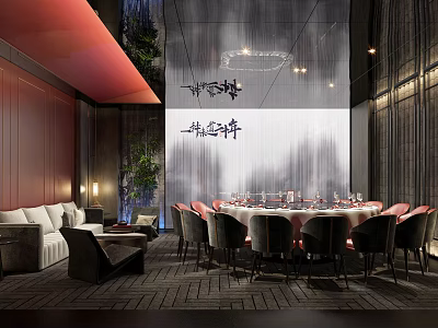 Elegant Private Dining Room With Round Table Red Chairs Sofa And Green Plants 3d model