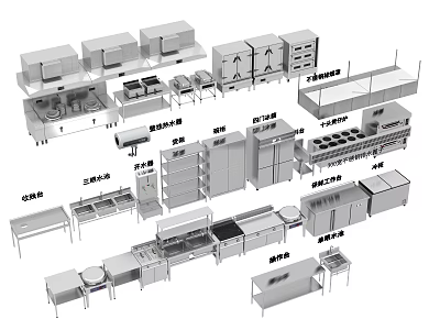 Commercial Kitchen Appliances Including Stoves Refrigerators Ovens Worktables and Storage Racks 3d model