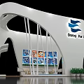 Dong Hai Exhibition Booth With Modern Curved Structure And Display