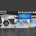 Modern Technology Exhibition Booth with Data Themed Digital Screens and Displays 3d model