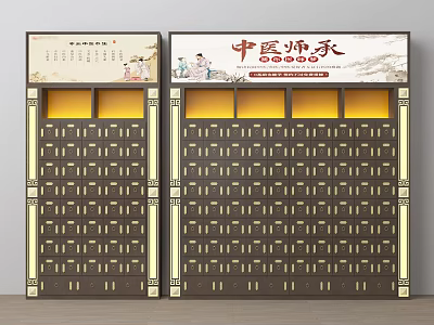 Traditional Chinese Medicine Heritage Commercial Display Equipment With Lattice Doors And Classic Design 3d model