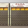 Traditional Chinese Medicine Heritage Commercial Display Equipment With Lattice Doors And Classic Design