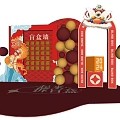 Spring Festival Decorations Featuring Red Arch Lion Head Balloons And 2024 Lucky Draw Wall