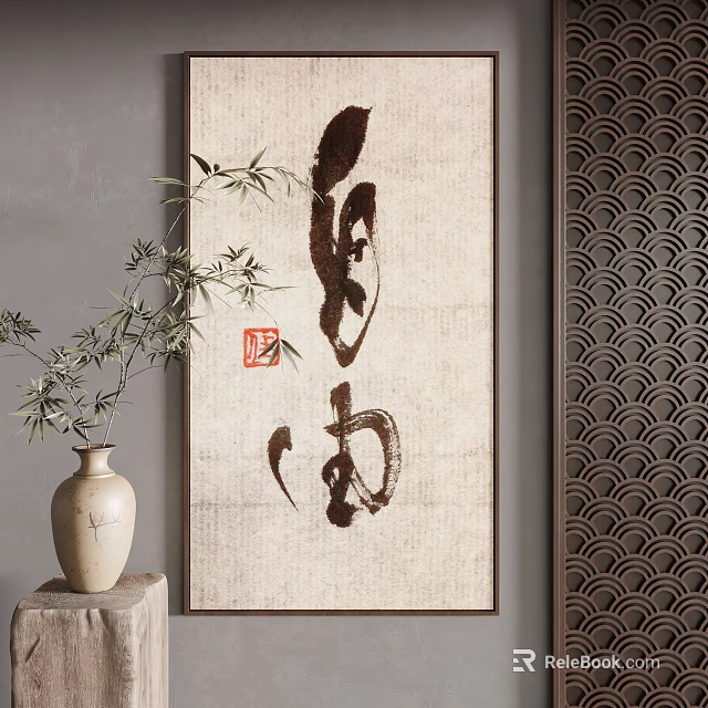 Traditional Chinese Calligraphy Wall Decor With Bamboo Vase And Screen 3d model