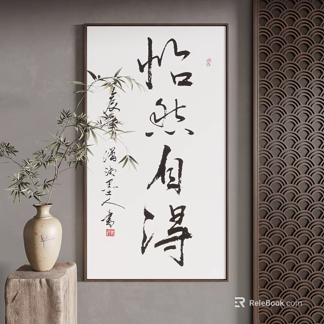 Traditional Chinese Decor Scene With Calligraphy Bamboo Vase And Screen 3d model 