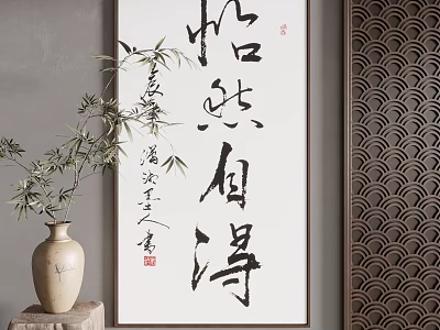 Traditional Chinese Decor Scene With Calligraphy Bamboo Vase And Screen 3d model