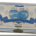 White Chocolate Fleur De Chat Package With Mountain Design Snowflake Decorations Blue Ribbon Since 1976