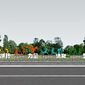 Colorful Human Shaped Sculptures Displayed On Grassland With Trees Sky And Water Pool Reflection