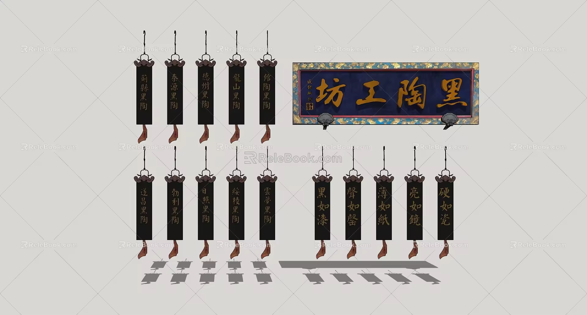 Ceramic menu porcelain signboard pottery workshop signboard 3d model