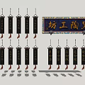 Ceramic menu porcelain signboard pottery workshop signboard 3d model