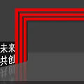 Modern Red Frame Arch Structure With Reflective Floor And Dark Background