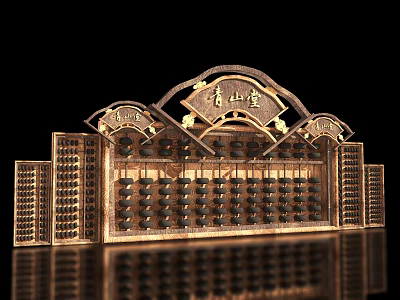 Traditional Chinese Wooden Carved Stage With Qingshantang Plaque And Classical Decorative Structure 3d model