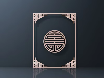 Traditional Chinese Wooden Carving with Square Frame and Circular Double Happiness Symbol 3d model