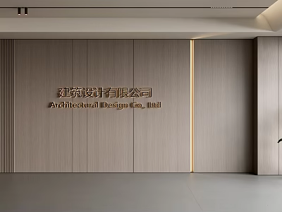 Modern Minimalist Wooden Wall For Architectural Design Company With Elegant Text 3d model