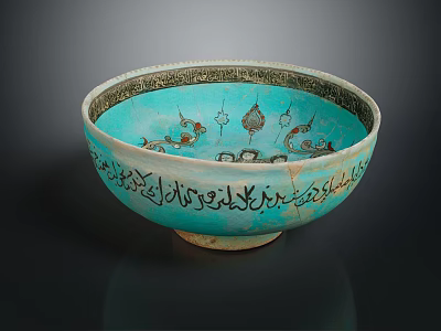 Home Furniture Decorative Bowl In Turquoise With Ornate Patterns And Inscriptions 3d model