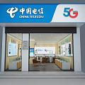 China Telecom 5G Digital Store with Digital Products on Display Counters and Modern Storefront Design