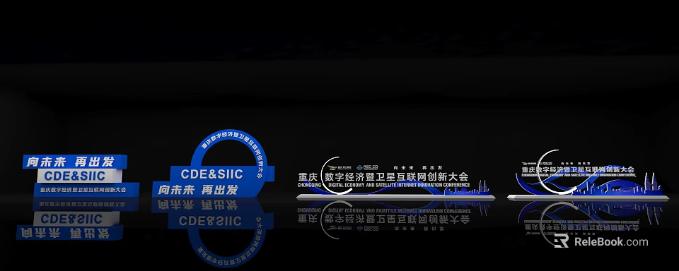 Digital Economy Health Internet Innovation Conference Wall Decor Featuring CDE&SIC Logo and Text Elements 3d model 