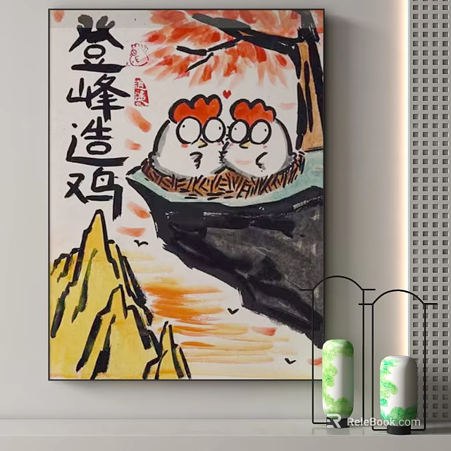 Cartoon Feng Zao Chickens Artwork With Mountain Scenery And Chinese Calligraphy 3d model 