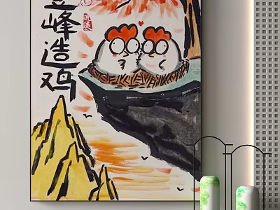 Cartoon Feng Zao Chickens Artwork With Mountain Scenery And Chinese Calligraphy 3d model