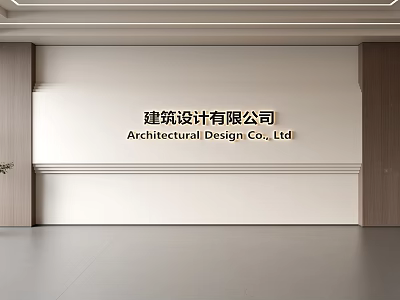 Modern Minimalist Office Background Wall with White Surface Company Name and Wooden Accents 3d model