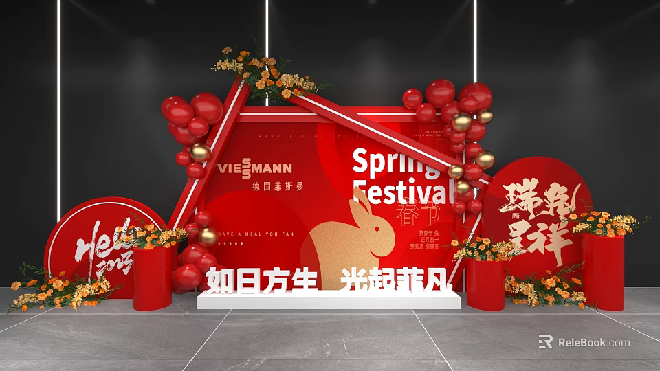 Spring Festival Decorative Scene With Red Balloons Rabbit And Floral Elements 3d model 