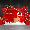 Spring Festival Decorative Scene With Red Balloons Rabbit And Floral Elements