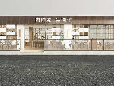 Tao Tao Lifestyle Store With Modern Wooden Design Glass Windows And Outdoor Seating 3d model
