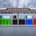 Timed Fixed Point Waste Sorting Station With Color Coded Bins And Signage