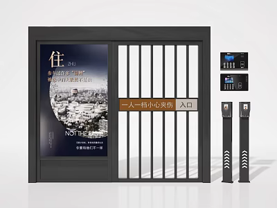 Public Facility Entrance Gate With Access Control System And Advertisement 3d model