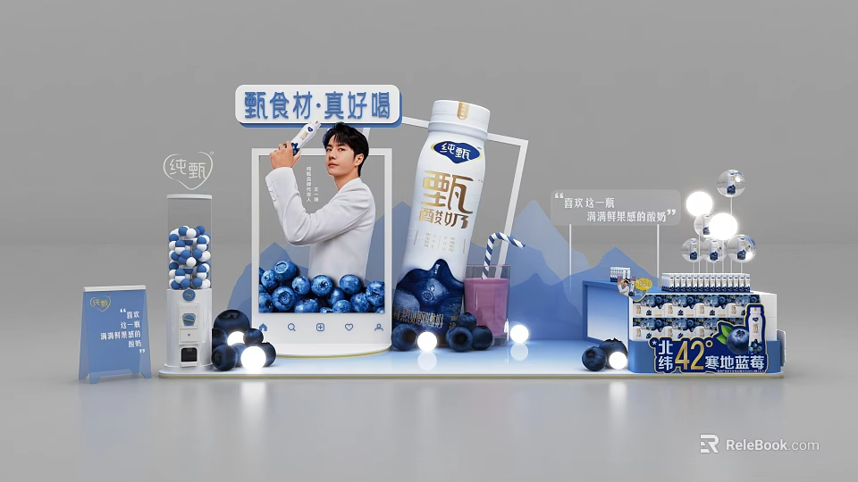Zhenwa Beverage Product Display With Fresh Blueberries And Promotional Offer Details 3d model 