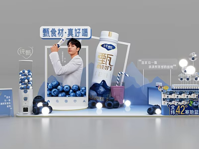 Zhenwa Beverage Product Display With Fresh Blueberries And Promotional Offer Details 3d model