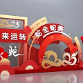 2025 Year of the Snake Photo Check in Spot with Red Decorations and Calligraphy