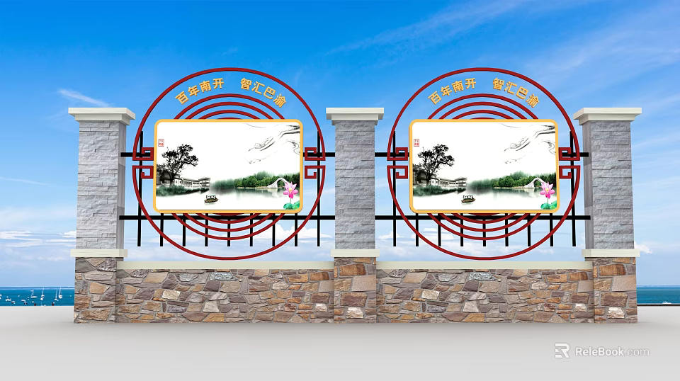 Decorative Fence With Circular Design Landscape Painting And Stone Pillars Under Blue Sky 3d model 